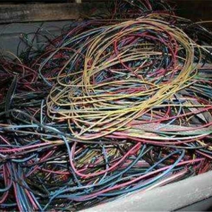 電線電纜回收